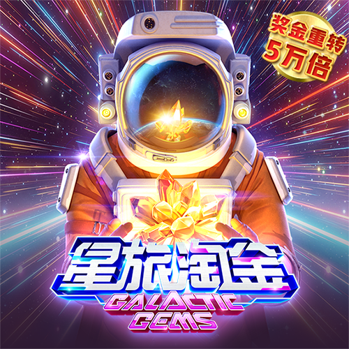 热博体育平台登录