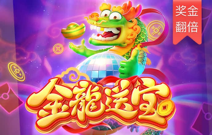 bg电子什么好玩