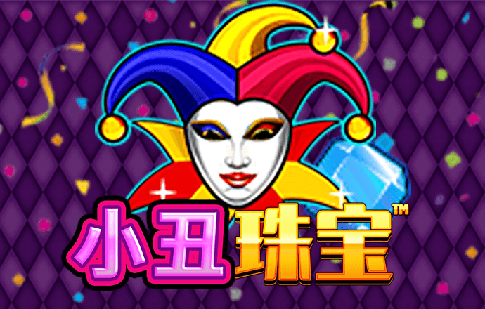 haha体育平台可信吗