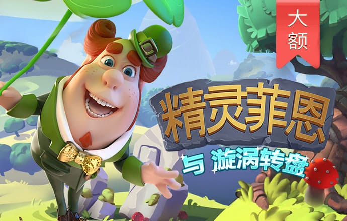 疯狂体育官网入口下载
