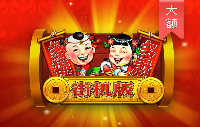 9博体育能玩吗